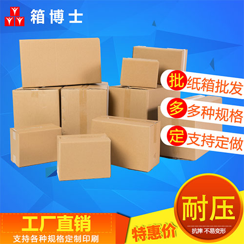 美卡紙箱與重型紙箱：推動綠色物流的環保力量
