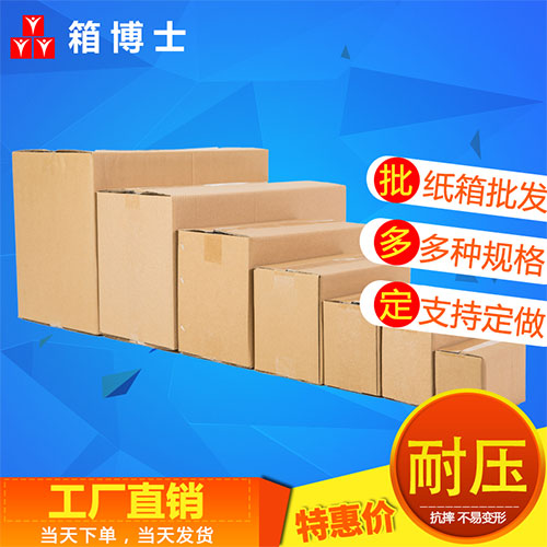重型紙箱與美卡紙箱：如何確保環保和可持續性？