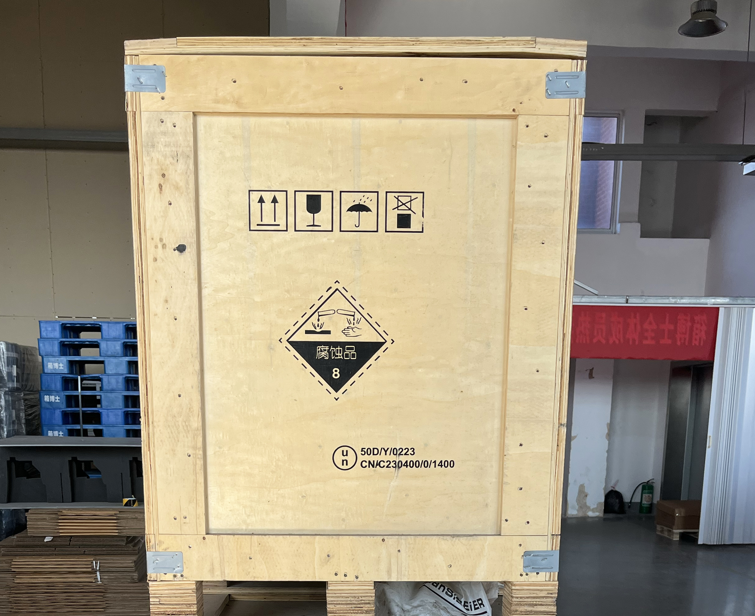 優化危包木箱設計，公司確保貨物安全無虞