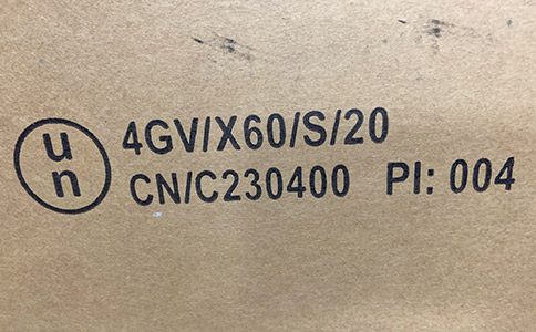 公司優化危險品包裝紙箱設計，提高運輸效率與安全性
